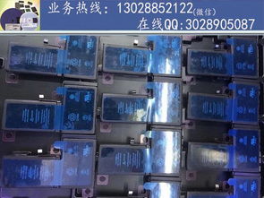 佳銘電子 專業(yè)回收iPhone XS無線充電圈及后蓋，打造優(yōu)質(zhì)商家CRM客戶管理系統(tǒng)